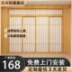 日式 拉门格子门隔断和室门原木风茶室榻榻米新中式 移门障子门窗