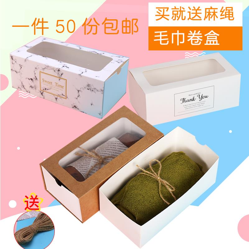 牛皮窗巾蛋糕卷盒瑞士卷雪花脆牛轧糖流行沙皮豆浆烘焙包装