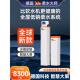 .墅水软化器 4.8吨德国软水大师低钠家庭全屋中央进口净水系