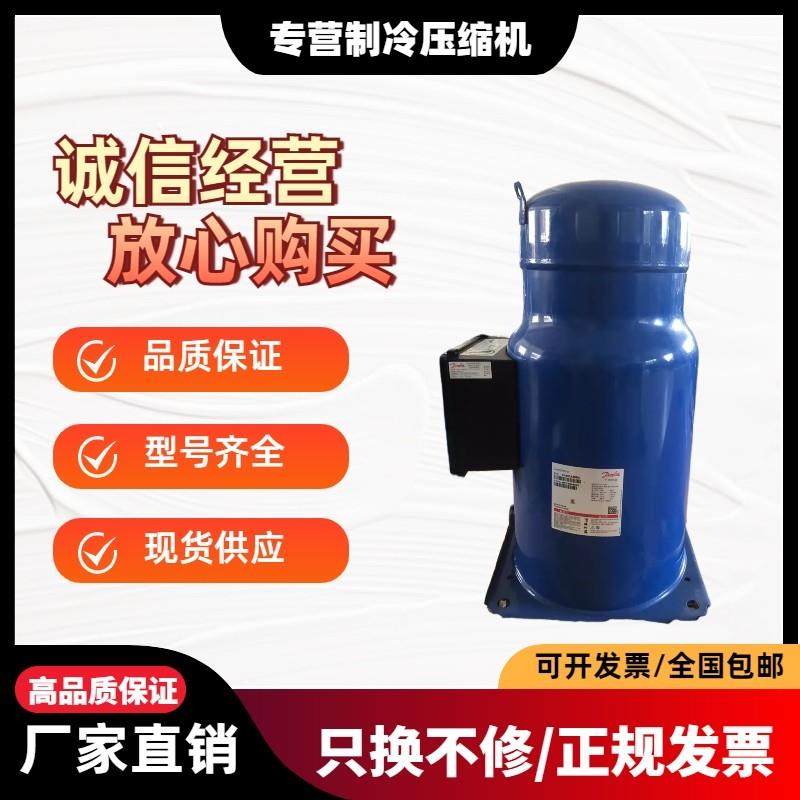 中央空调压缩机SM185S4CC/SM185S4CA/SZ185S4RC SZ175S4CC制冷,大家电,空调压缩机,淘宝优惠券,粉丝福利购,淘宝优惠卷