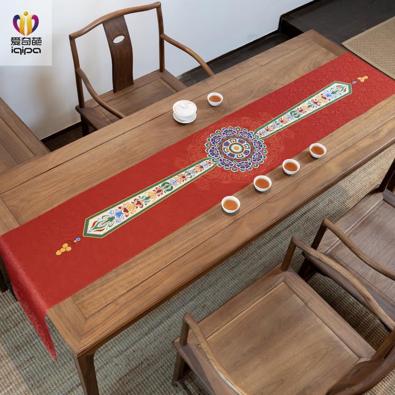 宏图状秀新中式桌旗禅意茶席复古茶台茶桌垫布红色茶旗防水桌布