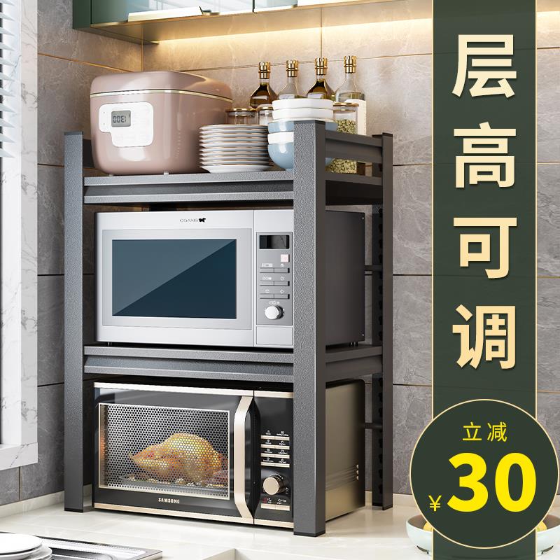 厨房置物架台面一层带围栏灶台微波炉架子家用多功能收纳锅架储物
