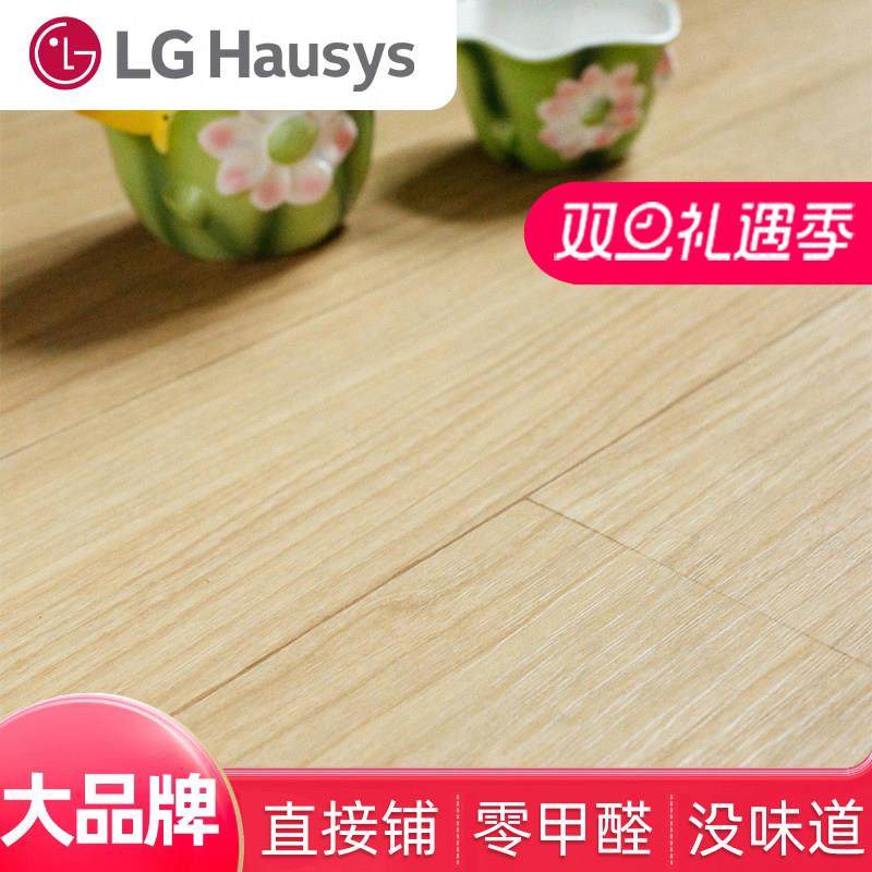 lg地胶加厚耐磨防水商用地板革塑胶地板垫医院地胶幼儿园PVC卷材,家装主材,地板革,淘宝优惠券,粉丝福利购,淘宝优惠卷