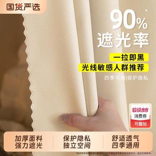 宿舍遮光床帘2025新款 学生下铺隐私遮挡帘子大学寝室上下铺好物