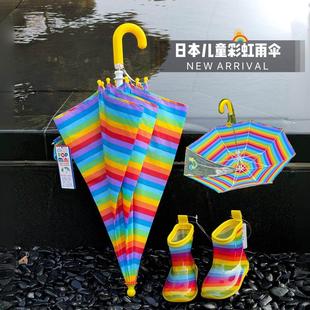 儿童雨具彩虹雨伞幼儿园宝宝防雨套装男童女童小宝阳伞