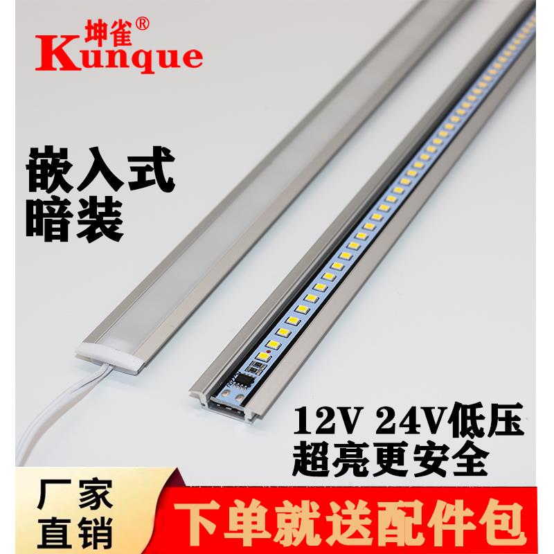 12v24v低压硬灯条 明装暗藏超亮超薄家用工程展示柜橱柜酒柜灯