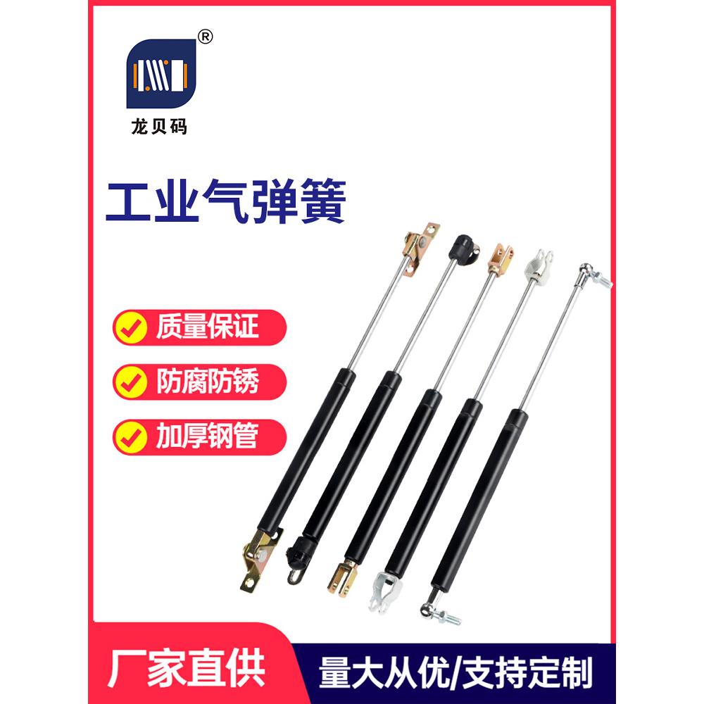床用液压支撑杆气弹簧液压杆伸缩杆气压撑杆上下翻门缓冲器支撑杆