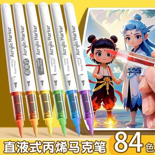 直液软头丙烯记号水彩笔套装不透明防水可堆叠宝丽来相纸DIY涂鸦