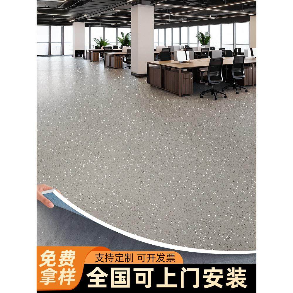 商用pvc塑胶地板加厚耐磨防水地胶医院专用水泥地直接铺垫地板革1,家装主材,地板革,淘宝优惠券,粉丝福利购,淘宝优惠卷