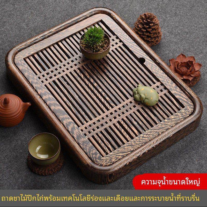 2025新款鸡翅木茶盘家用储水式茶台简约实木干泡小号盛水茶托盘,餐饮具,茶盘,淘宝优惠券,粉丝福利购,淘宝优惠卷