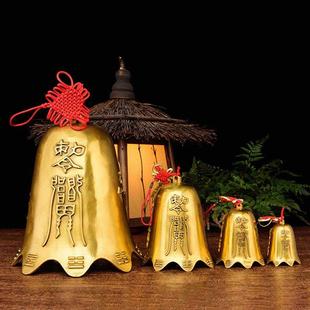 铜钟风铃五黄钟八卦垂饰观音钟家居配件门窗