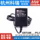 E05 E48 E09 E15 GST18E明纬P1J电源供应器18W E24 E12 E18 5V9V
