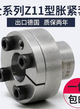 涨紧套胀套Z11 免键涨紧轴套胀紧连结套 TLK100涨套KTR250胀紧套