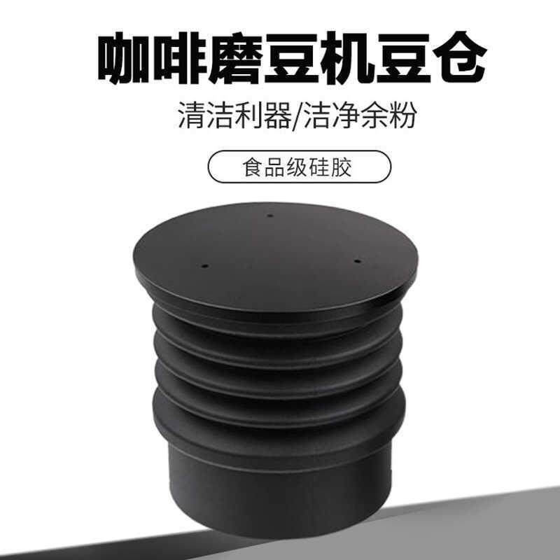 DF64意式咖啡磨豆机拍残粉小豆仓按压气吹清洁豆仓飞马900n通用