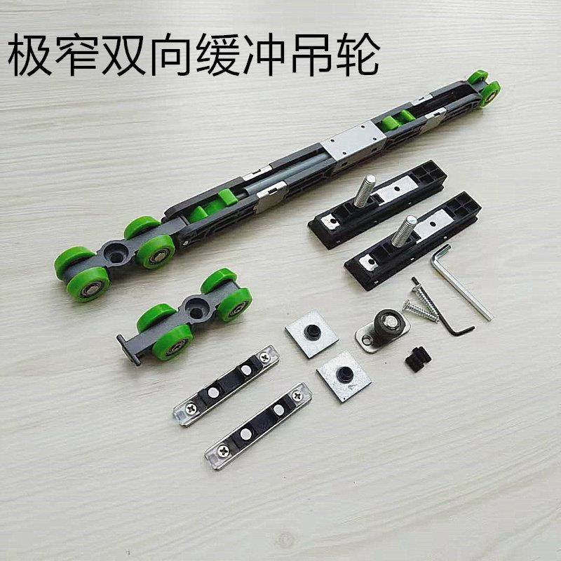 极简推拉门双向缓冲吊轮16极窄黑色吊轨厨房阳台推拉门阻尼吊滑轮,基础建材,吊滑,淘宝优惠券,粉丝福利购,淘宝优惠卷