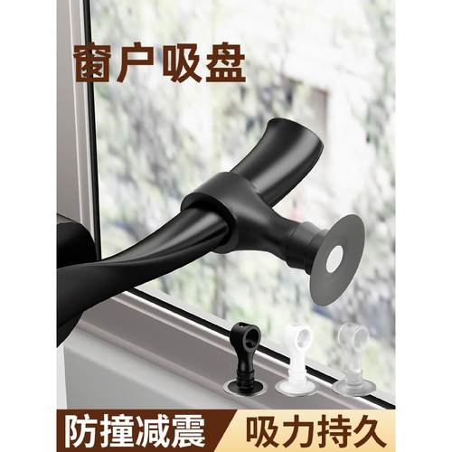 免打孔窗户磁力吸盘玻璃窗执手防撞吸力阻挡器厕所防关门把手门吸