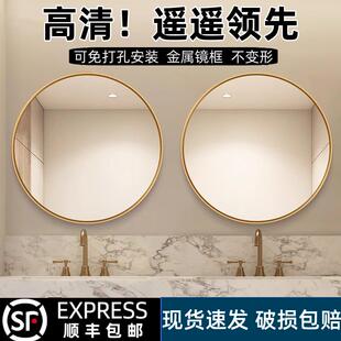 浴室镜子贴墙自粘洗手间化妆室厕所化妆台化妆镜壁挂免打孔挂墙镜