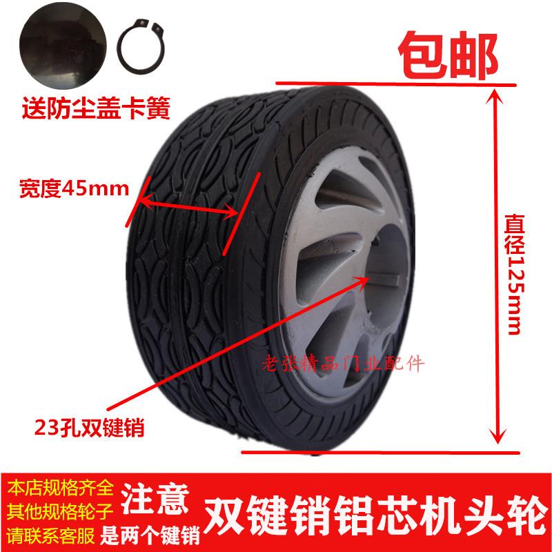 红门自动门机头轮驱动轮红门伸缩门大轮子折叠门双键自动门轱辘