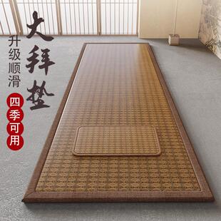 108大礼拜专用拜垫天意运动拜垫跪垫家用磕大头大拜垫夏季顺滑厚