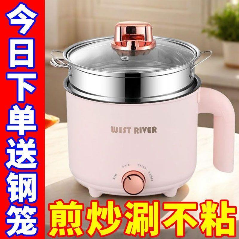 全自动蒸煮不沾锅宿舍学生炒锅保温杯智能小快煮锅煎蒸煮电火锅