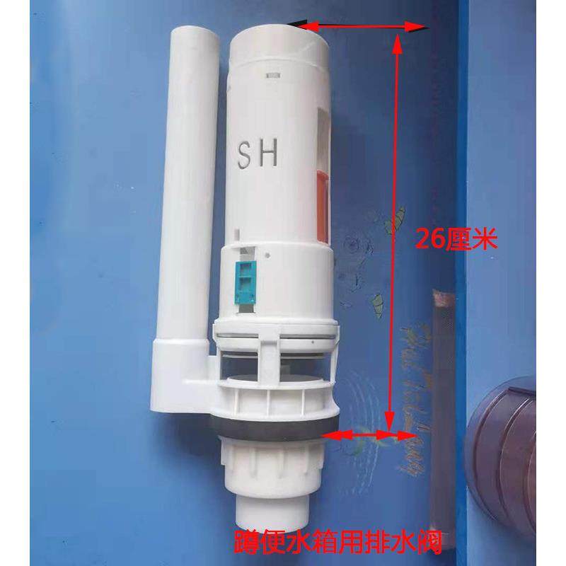 老式排水阀抽水马桶水箱配件出水冲水阀体分体连体排水阀排水阀,家装主材,坐便器配件,淘宝优惠券,粉丝福利购,淘宝优惠卷