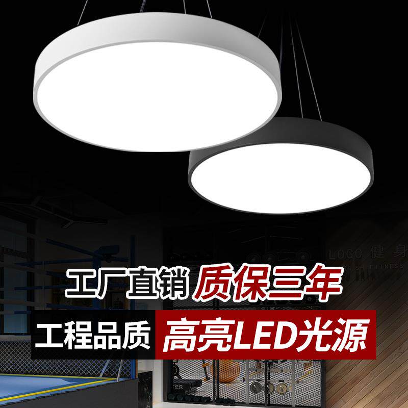 简约现代led吊灯圆形办公会议室商场前台收银台舞蹈室健身房超市