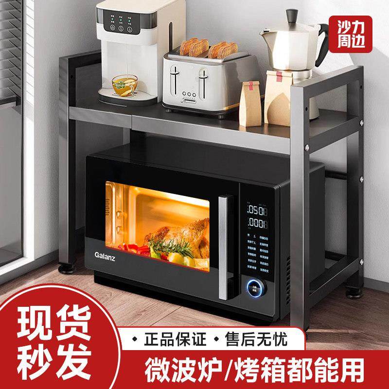 可伸缩厨房置物架微波炉烤箱架子家用双层台面电饭锅多功能收纳柜,厨房/烹饪用具,微波炉置物架,淘宝优惠券,粉丝福利购,淘宝优惠卷