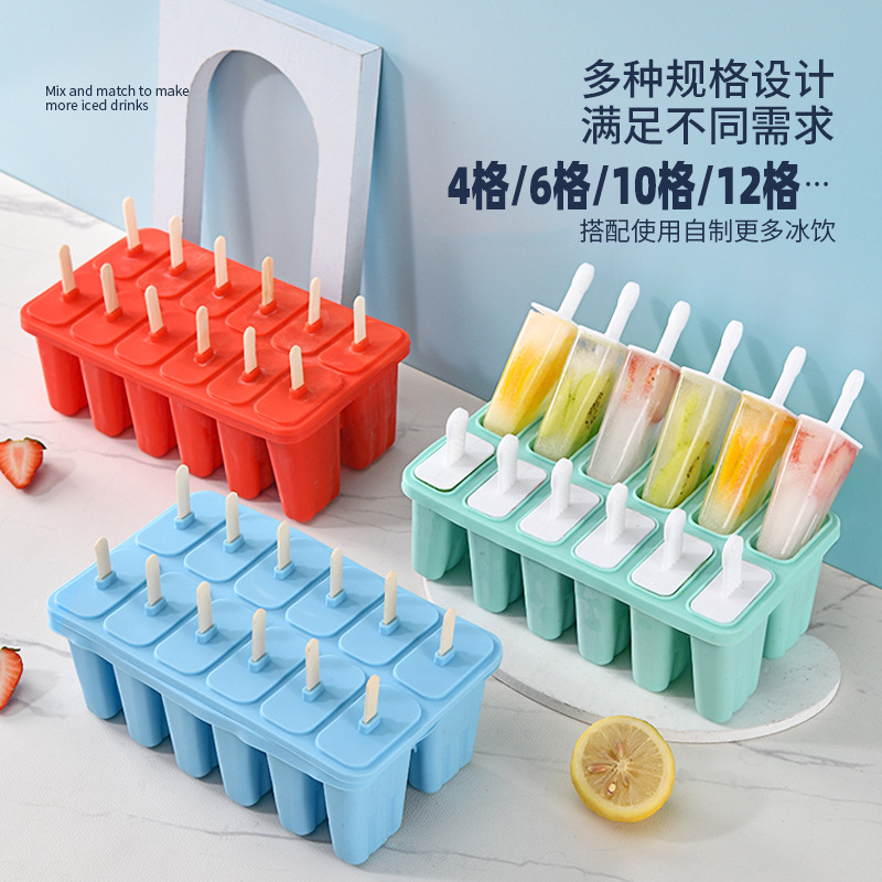 自制雪糕模具少儿diy硅胶棒冰模冰激凌家用制冰工具棒冰棍盒