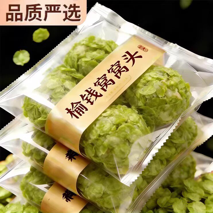 胖东来2026新鲜榆钱窝窝头现做头茬野菜团子馒头早餐速食当季榆钱