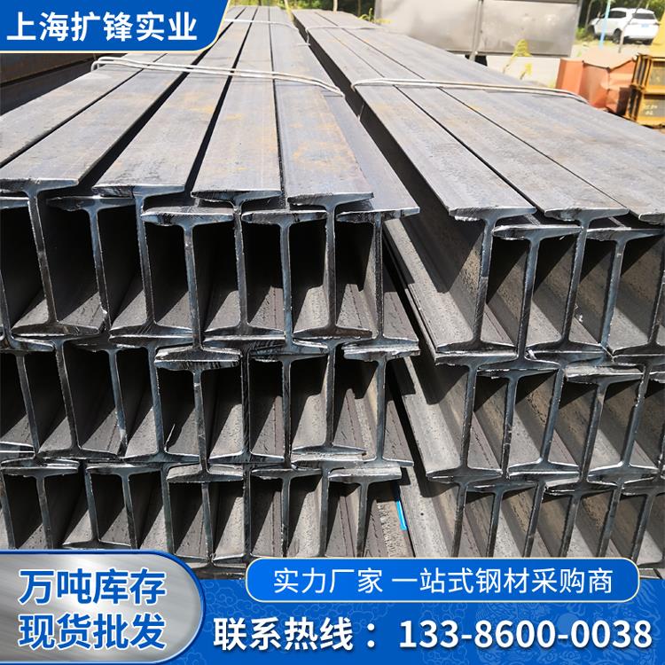 工字钢10#切割零售槽钢角钢12号横梁上海发货长短定制14 16 18 20
