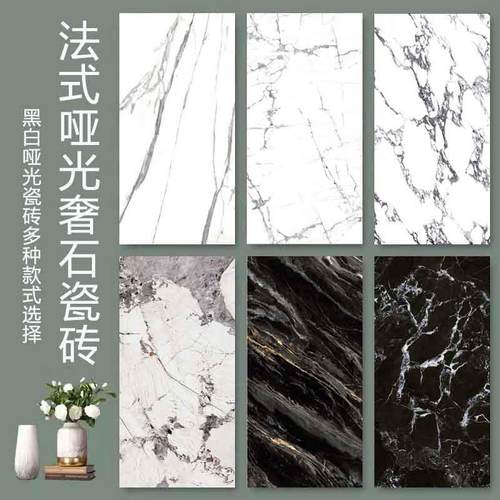 广东天鹅绒柔光砖头奢石瓷砖750x1500通体大理石哑光黑白地板砖