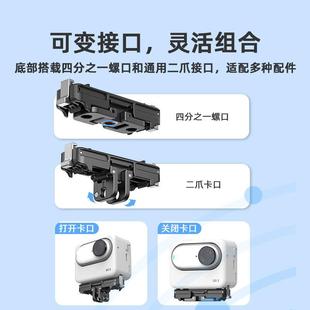 3S磁吸快拆转接件铝合金go3拇指运动相 适用于影石Insta360