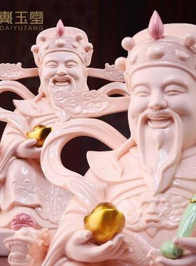戴玉堂陶瓷财神爷佛像比干文财神摆件家用供奉公司办公室店铺开业