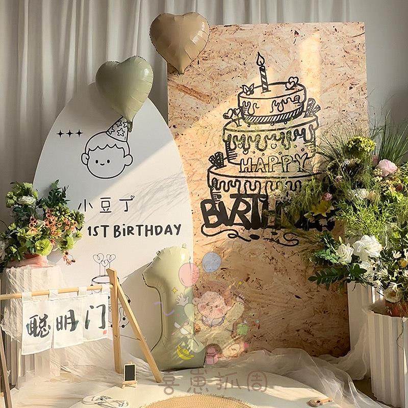 韩系小清新风周岁满月百日KT板定制宝宝宴生日场景派对布置背景板,节庆用品/礼品,装扮布置套餐,淘宝优惠券,粉丝福利购,淘宝优惠卷