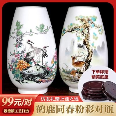 景德镇陶瓷粉彩瓷摆件鹤鹿同春大师佳作宜礼宜藏装饰收藏鉴赏