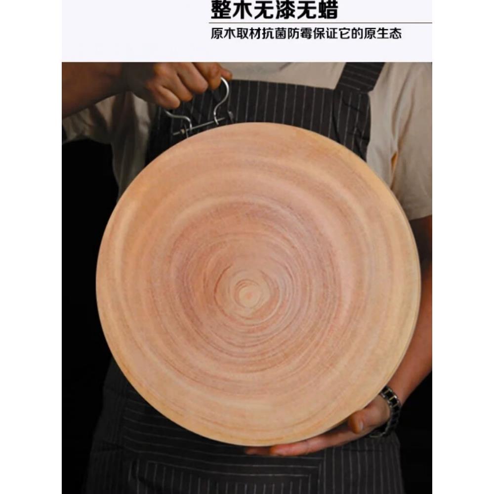 红花梨木菜板砧板切菜板家用防霉抗菌案板整木原木厚圆形菜墩商用