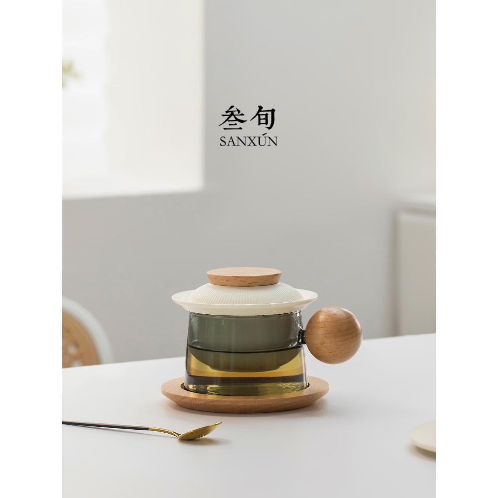 三十岁及半曲无障碍豪华咖啡杯玻璃杯茶杯茶水分离办公茶杯水杯高