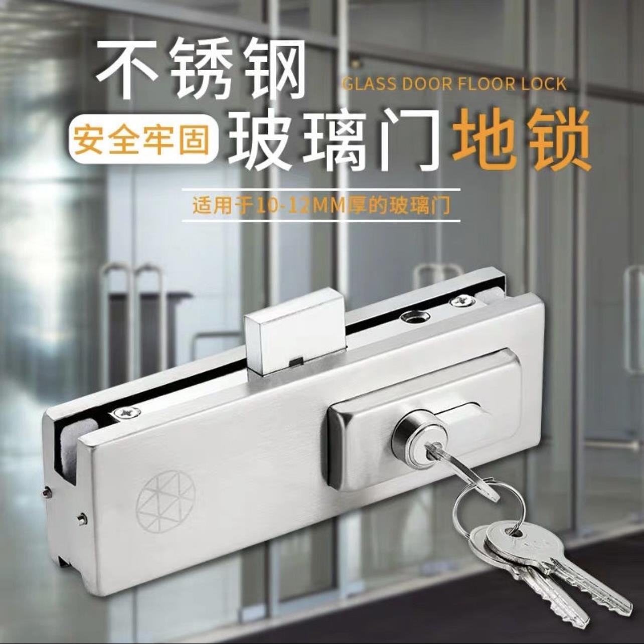 无框门玻璃门地锁商铺大门办公室地弹簧门锁夹门夹钢化门地插销锁