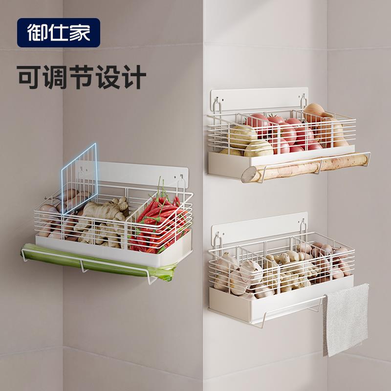 御仕家厨房葱姜蒜收纳架墙上挂篮壁挂置物架多功能调料放蒜头盒筐