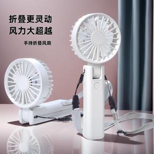 双扇叶双电机迷你手持风扇可折叠挂脖桌面户外USB充电风扇大风力