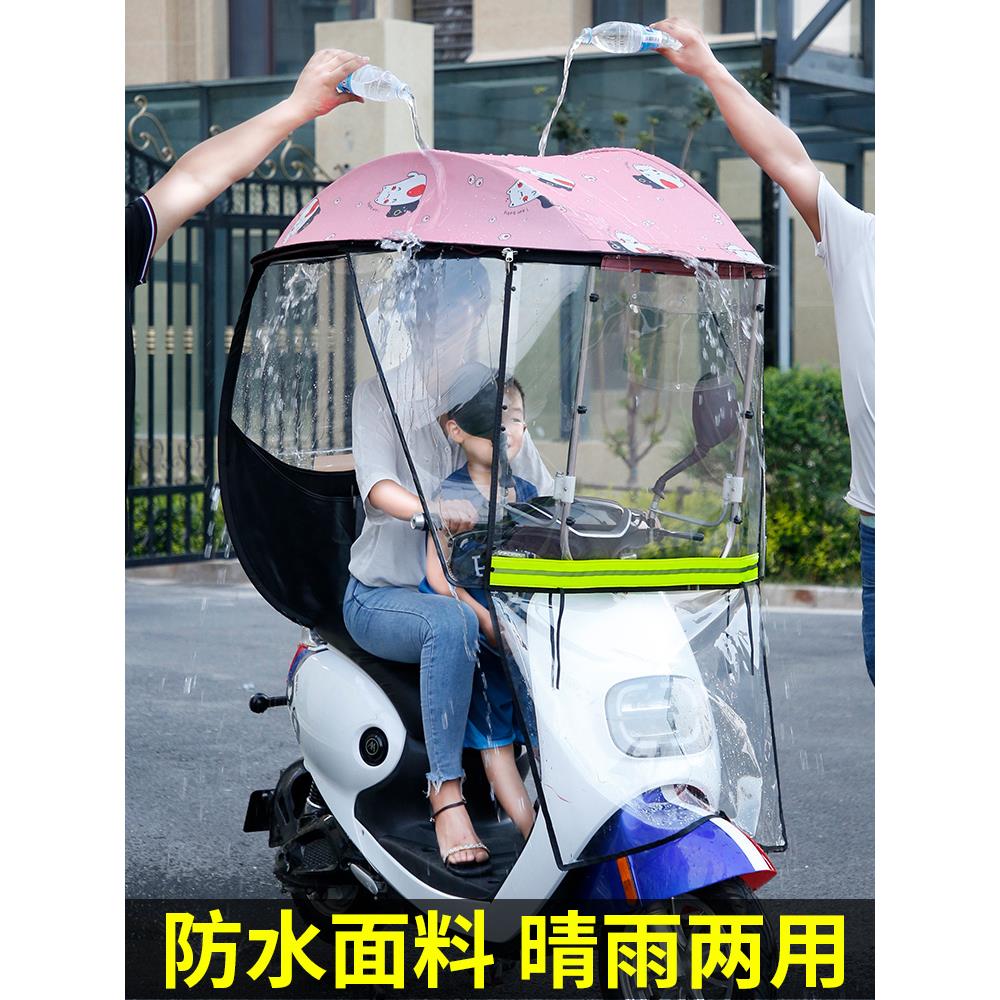 电动车挡雨棚篷新款安全防雨防晒挡风罩电瓶摩托车棚可拆卸遮阳伞