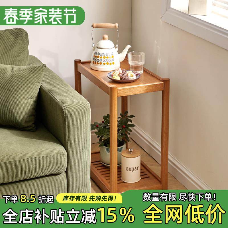 可移动沙发边几实木侧边柜带轮子小推车小茶几迷你茶桌角几小桌子,住宅家具,移动边几/推车,淘宝优惠券,粉丝福利购,淘宝优惠卷