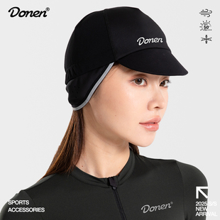 达恩抓绒护耳防风保暖骑行帽秋冬季骑行头盔内小帽户外跑步滑雪