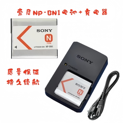 索尼 DSC-W310 W320 W350 W510 W520 W530 相机电池+充电器NP-BN1