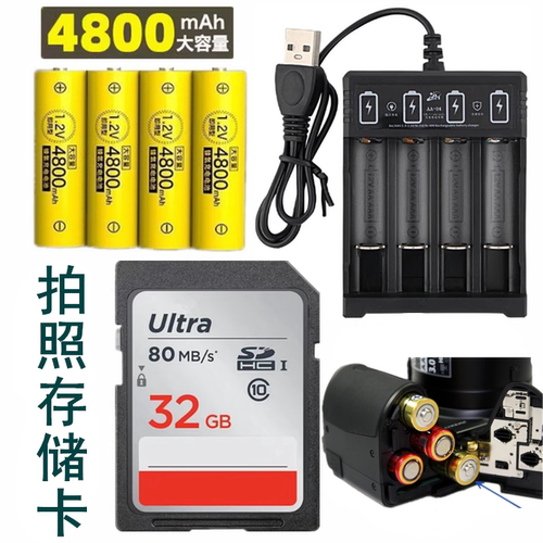 适用富士S3200 S3250 S2950 S3300长焦相机电池+充电器+32G内存卡