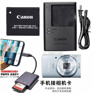 适用于佳能IXUS 140 150 160 170 180 190 HS数码相机电池+充电器