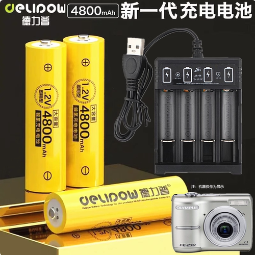 适用5号AA 奥林巴斯FE-15 FE25 FE26 FE45 FE270相机电池+充电器