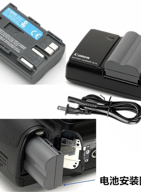 适用于佳能DS6041 DS6031 DS126091 DS126061单反相机电池+充电器