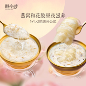 酥令时燕窝粥厚椰乳燕麦美龄花胶即食早餐代餐免煮速食粥官方正品