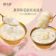 酥令时燕窝粥厚椰乳燕麦美龄花胶即食早餐代餐免煮速食粥官方正品